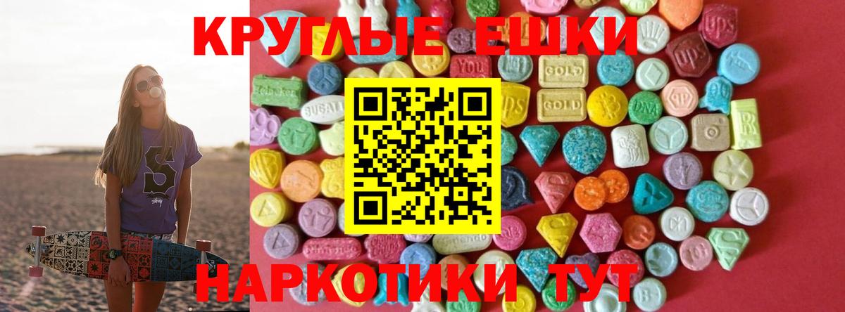 ЭКСТАЗИ TESLA Абакан