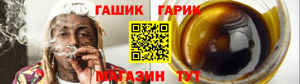 Абакан  ГАШ AMNESIA HAZE  ГАШ убойный  Вход с VPN 