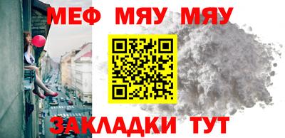 мяу мяу мука Азнакаево