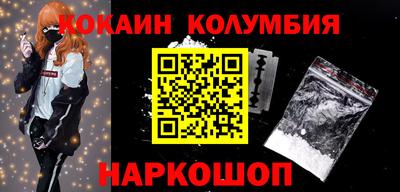 гидропоника Абакан