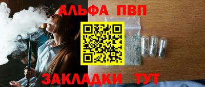 гидропоника Абакан