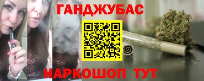дурь Абинск