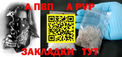 гидропоника Абакан