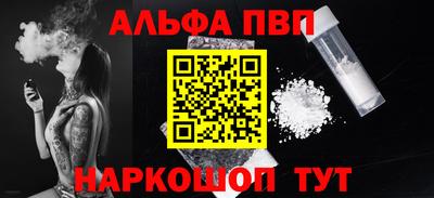 гидропоника Абакан
