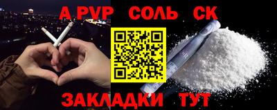 дурь Абинск