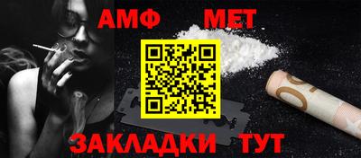 гидропоника Абакан
