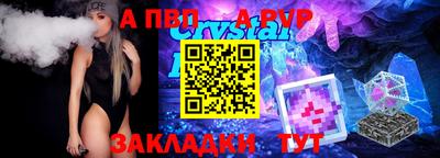 гидропоника Абакан