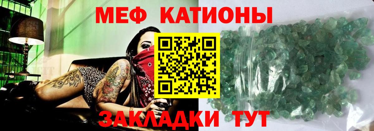 kraken зеркало  МЕФ  Вход с VPN  Мефедрон 4 MMC  Мефедрон мяу мяу  Абакан 