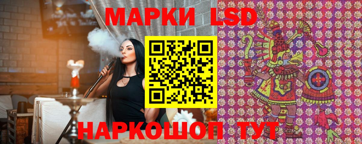 Марки 25I-NBOMe 1,8мг Абакан
